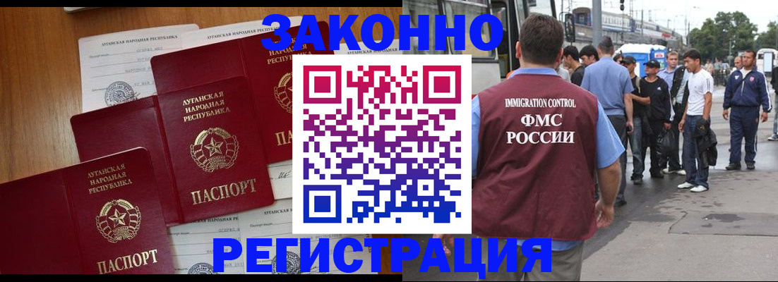 пропишу в квартире в Усмани
